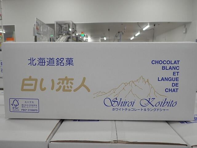 PC152085.jpg